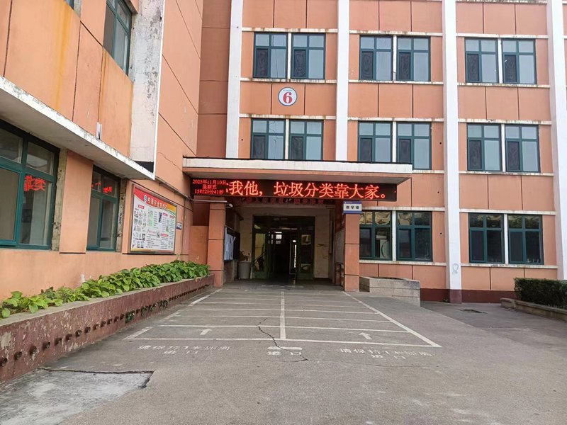 【唐山技师学院】河北机车技师学院“垃圾分类进校园，引领绿色新时尚”垃圾分类主题活动