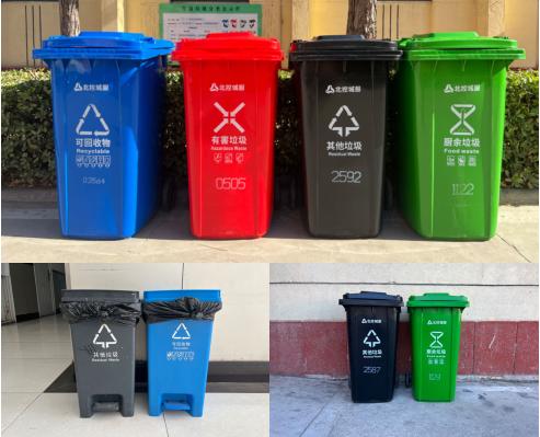 【唐山技师学院】河北机车技师学院开展“垃圾分类进校园、引领绿色新时尚”主题宣传活动