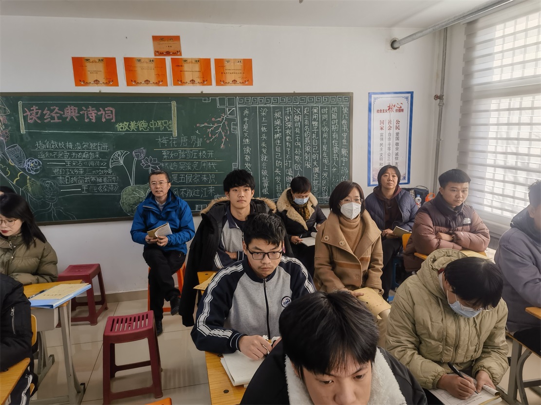 【唐山职业学校】唐山一职专汽车校区年轻教师听课评课活动