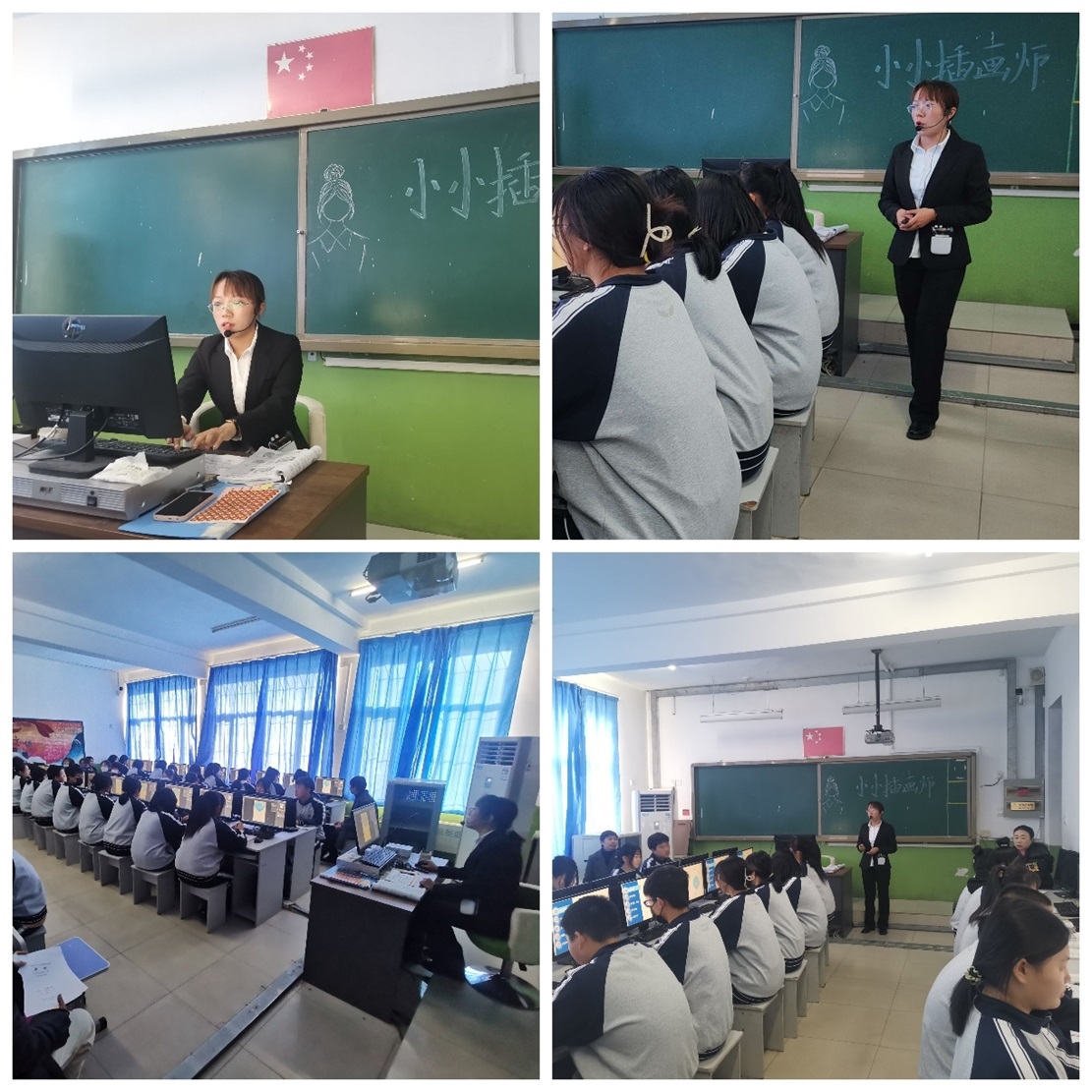 【唐山职业学校】唐山一职专（东校区）青年教师 汇报课活动纪实