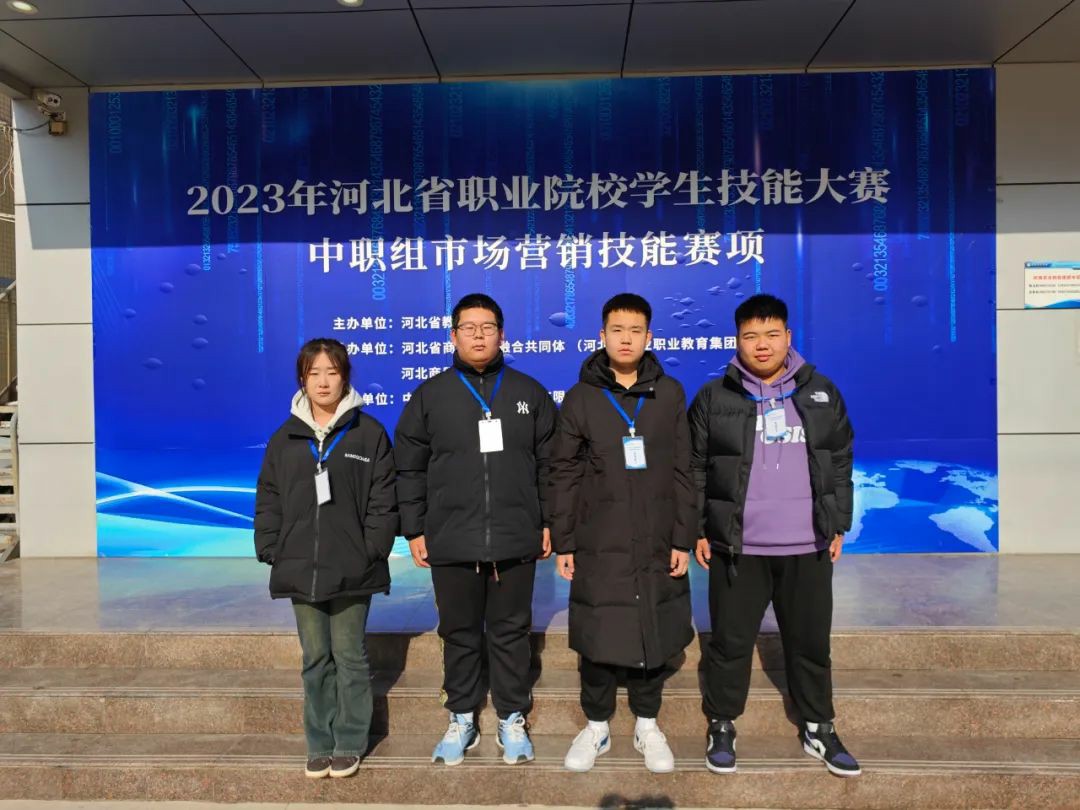 【张家口职教中心】张家口市职教中心学子省技能大赛获优异成绩