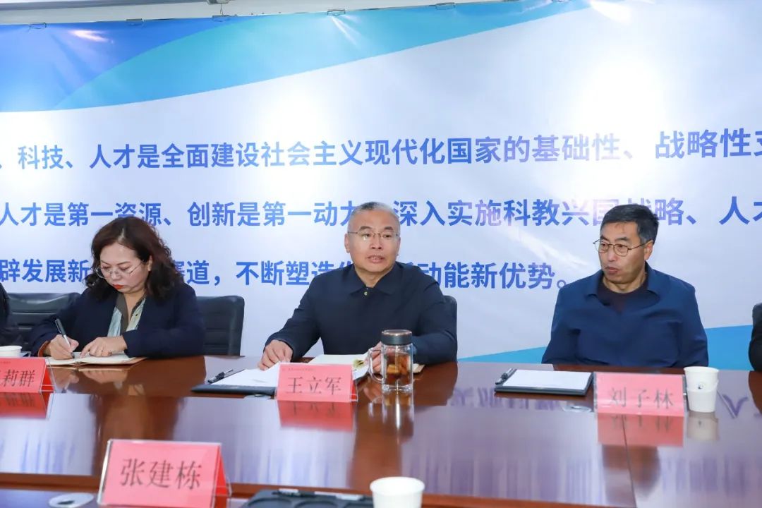 【张家口职教中心】张家口市职教中心领导到张家口职技学院开展合作办学洽谈