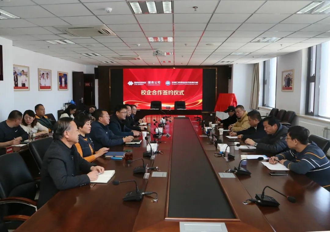 【张家口职教中心】国家能源集团综合管理服务有限公司人才培养基地落户张家口市职教中心