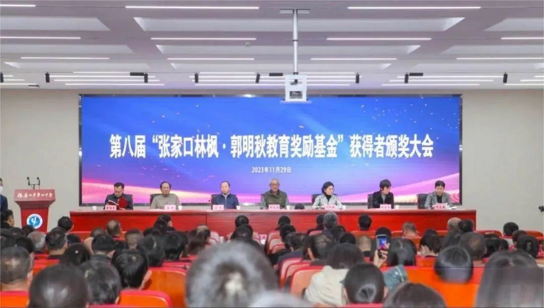 【张家口职教中心】张家口市职教中心两名教师荣获第八届“张家口林枫·郭明秋教育奖励基金”