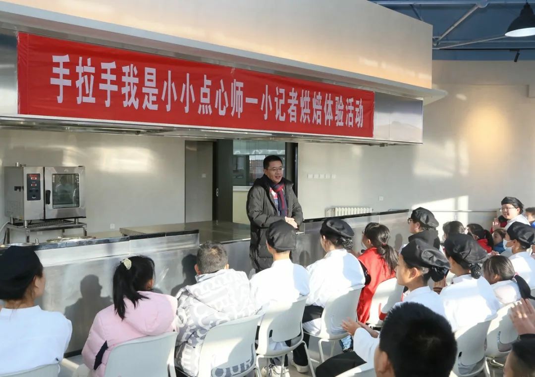 【张家口职教中心】张家口日报社与市职教中心联合举办“小记者烘焙体验活动”