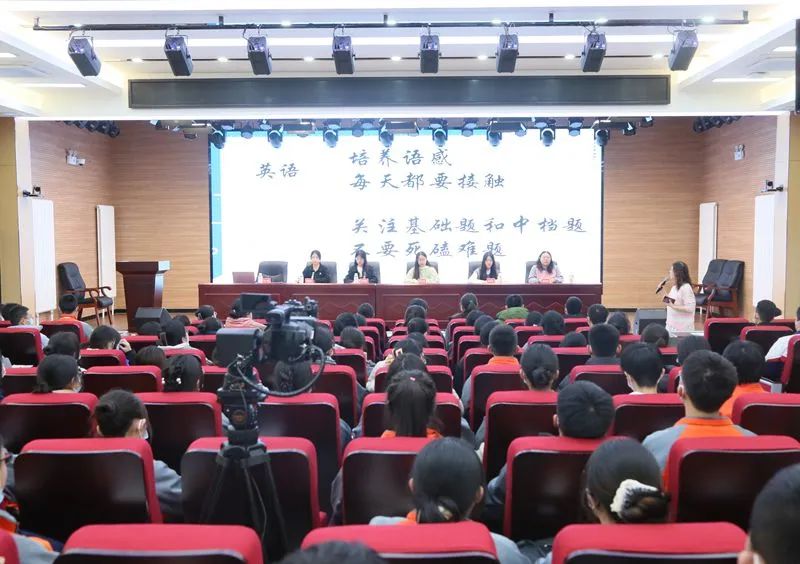 【张家口职教中心】张家口市职教中心举办优秀高考学子经验分享会