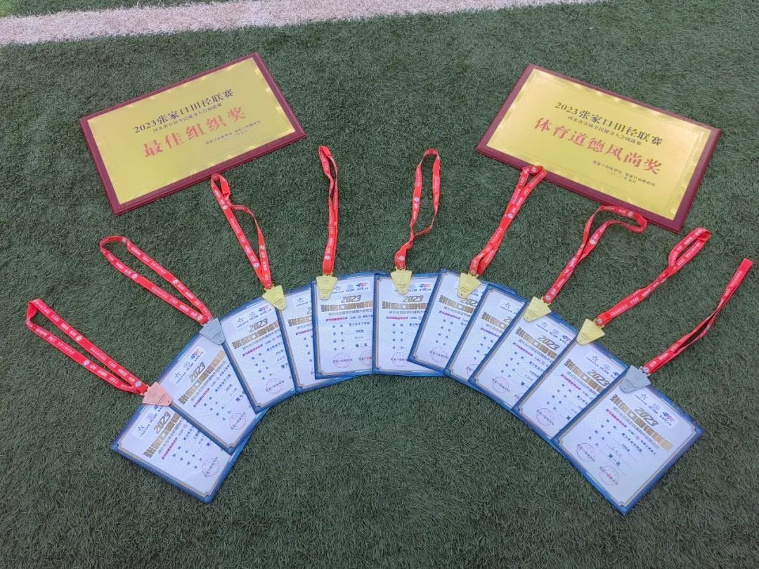 【张家口职教中心】市职教中心学子在张家口田径联赛中获佳绩