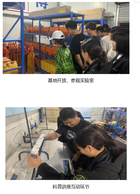 【石家庄技术学校】河北省交通职业技术学校公路科普宣传活动圆满结束