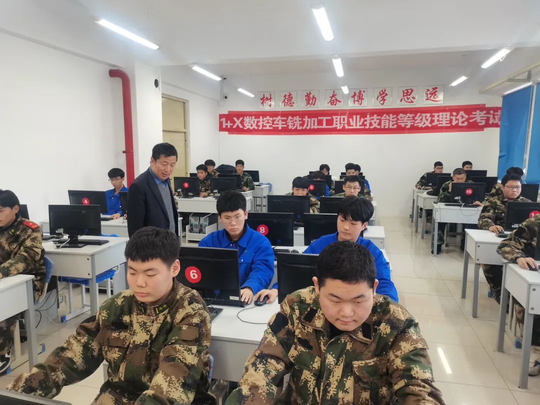 【哈尔滨职业学校】哈尔滨轻工业学校智能制造系圆满完成2023年度1+X数车铣加工职业技能等级证书考评工作