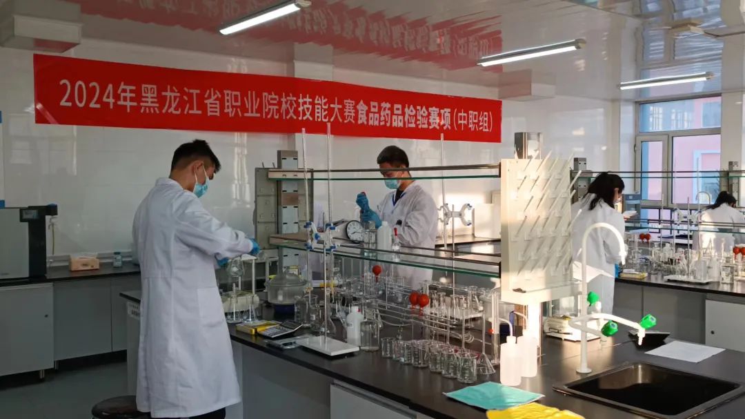 【哈尔滨卫生学校】哈尔滨轻工业学校食品制药系在2024年省职业院校技能大赛中喜获佳绩