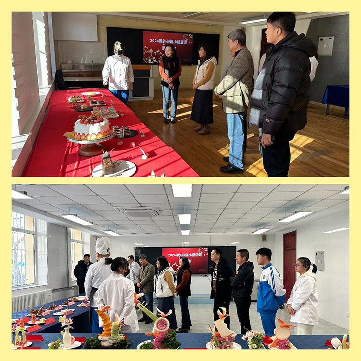 【大连烹饪学校】大连烹饪学校：2023年课外兴趣小组与新型现代学徒制成果展示活动圆满完成