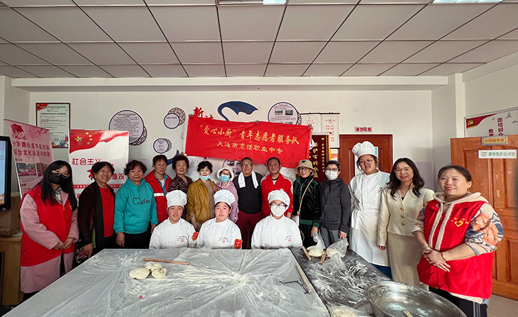 【大连烹饪学校】大连烹饪学校“爱心小厨”开展尊老爱老青年志愿者活动