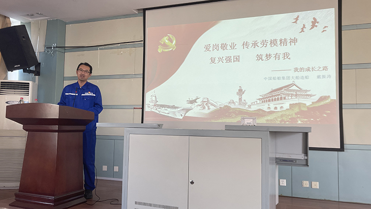 【大连烹饪学校】“大国工匠”戴振涛莅临大连烹饪学校进行讲座