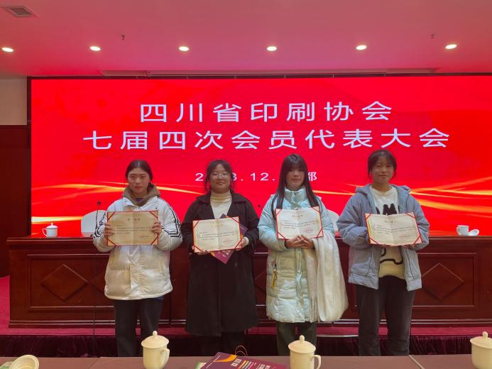 【成都职业学校】青苏学子在行业技能比赛再创佳绩