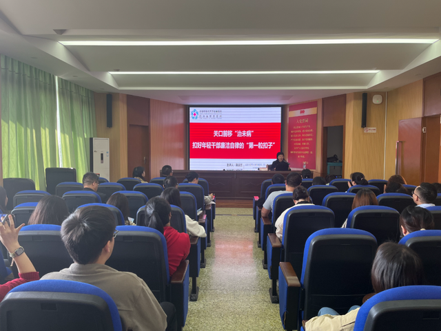 【成都职业学校】学校举办“年轻干部廉政教育暨管理素质能力提升”专题讲座