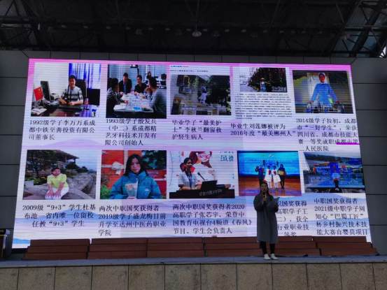 【成都职业学校】学校积极推进资助育人工作