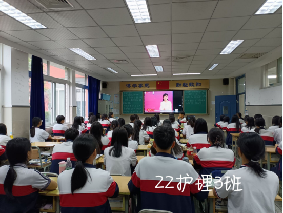 【成都卫生学校】成都铁路卫生学校组织学生收看《爱与梦同行》节目