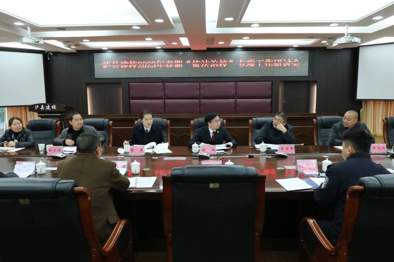 【泸州职业学校】泸县人民检察院检察长、泸县建校法治副校长陈枫到泸县建校组织召开“依法治校”专项工作研讨会