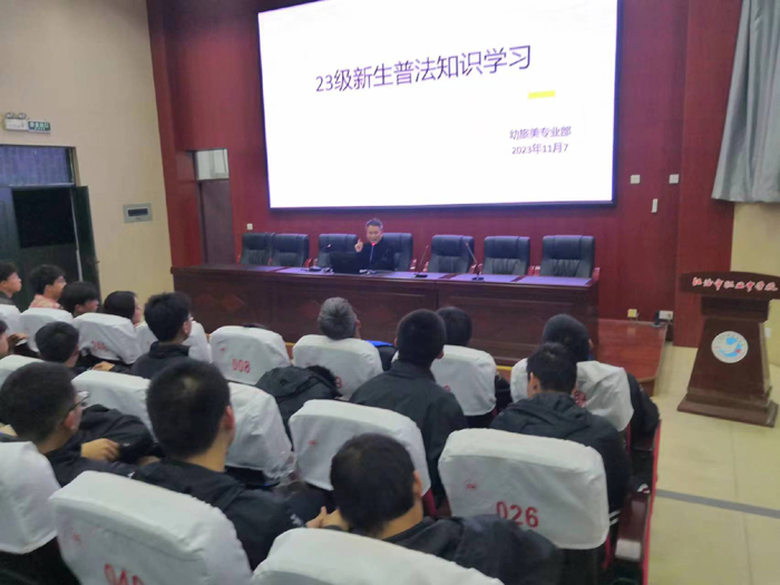 【绵阳职业学校】江油职中幼旅美专业部积极开展普法知识学习宣传活动