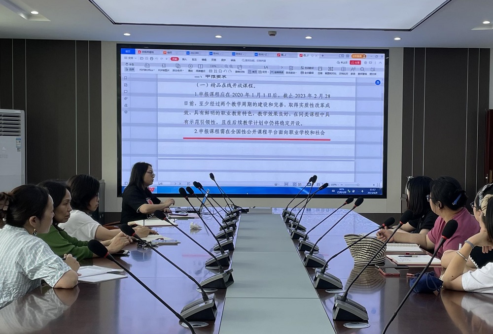 【南充职业学校】四川省服装艺术学校召开校级精品课程建设工作会