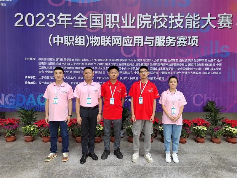 【宜宾技术学校】荣获全国二等奖