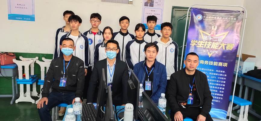【宜宾职业学校】江安职校信息工程系成功举办第十二届学生技能大赛