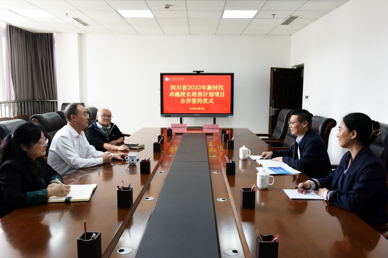 【乐山职业学校】学校与乐山职业技术学院开展校际合作交流,共谋职教发展