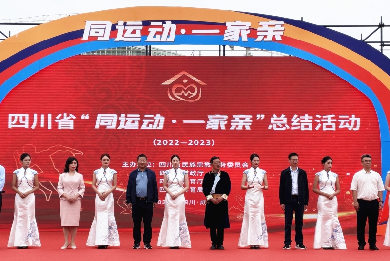 【乐山食品学校】四川省食品药品学校在四川省“同运动·一家亲”活动中荣获一等奖