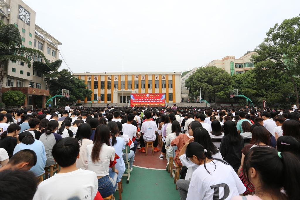 【乐山职业学校】学校举行2023年秋季学期开学典礼