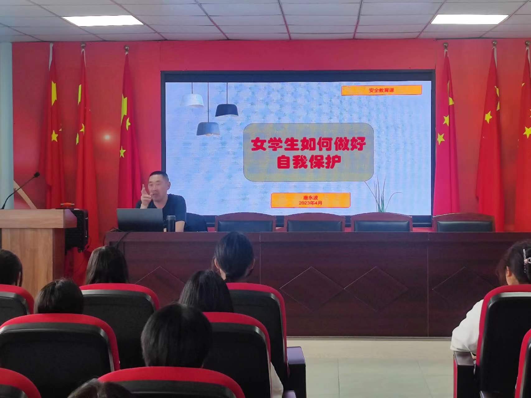 【贵阳职业学校】贵阳行知科技职业学校开展女学生安全教育专题讲座
