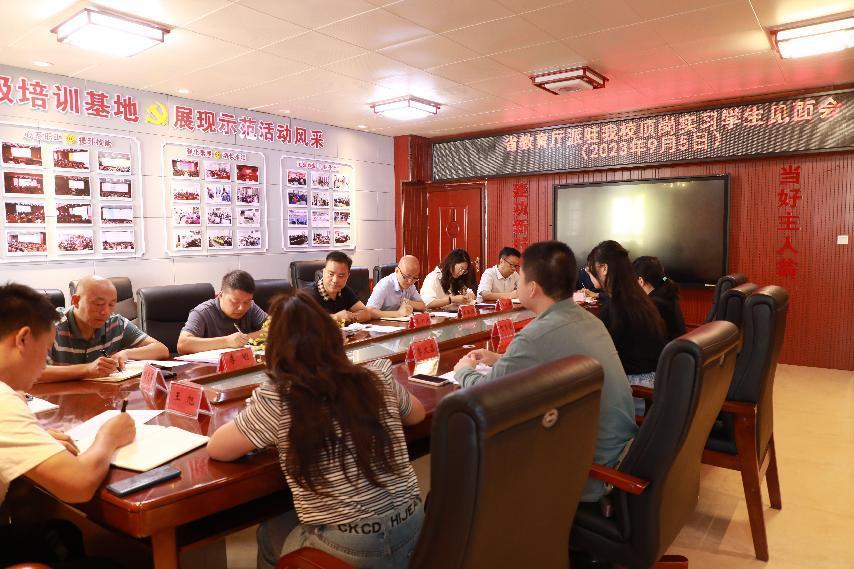 【黔东南中专学校】凯里市第一中等职业学校召开顶岗实习  学生见面会