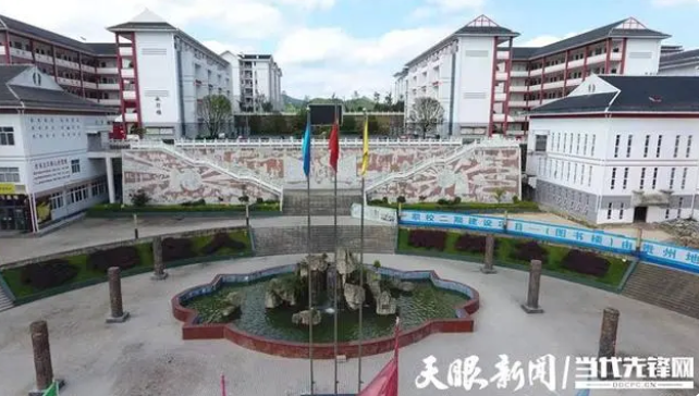 【黔东南中专学校】修德立人 精技立生
