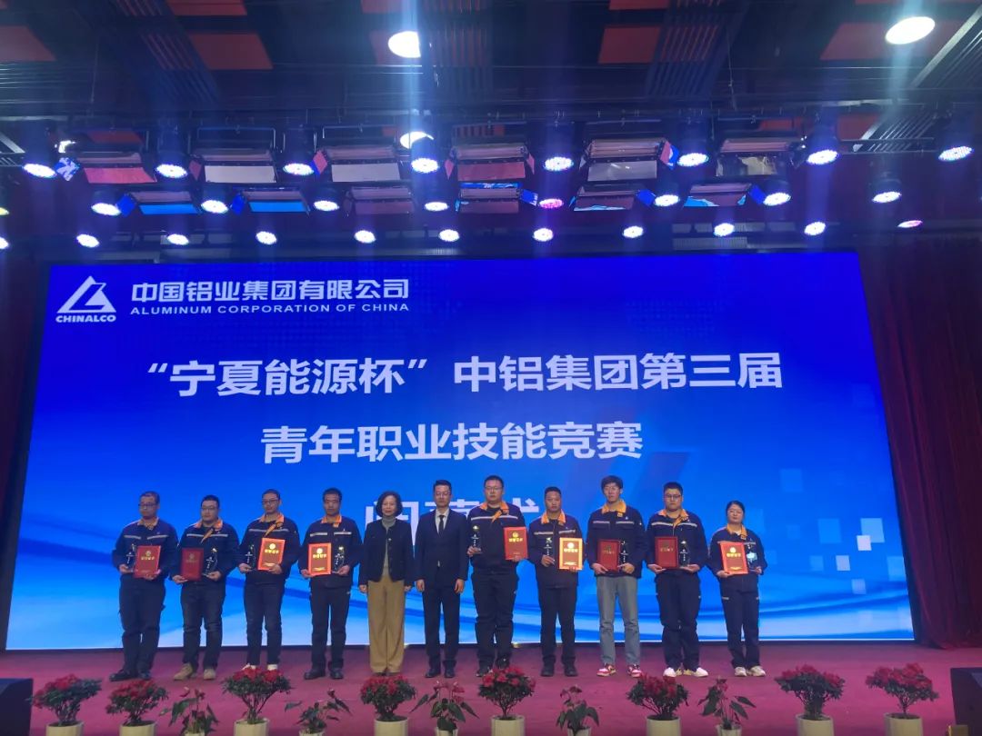 【玉溪技校】喜报！云南铜业高级技工学校 孙东明老师在中铝集团“宁夏能源杯”第三届青年职业技能竞赛中斩获佳绩！ ​