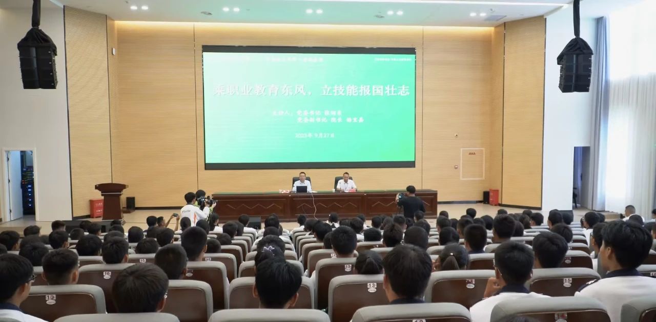 【玉溪技师学院】玉溪技师学院开展书记校长同讲一堂思政课活动