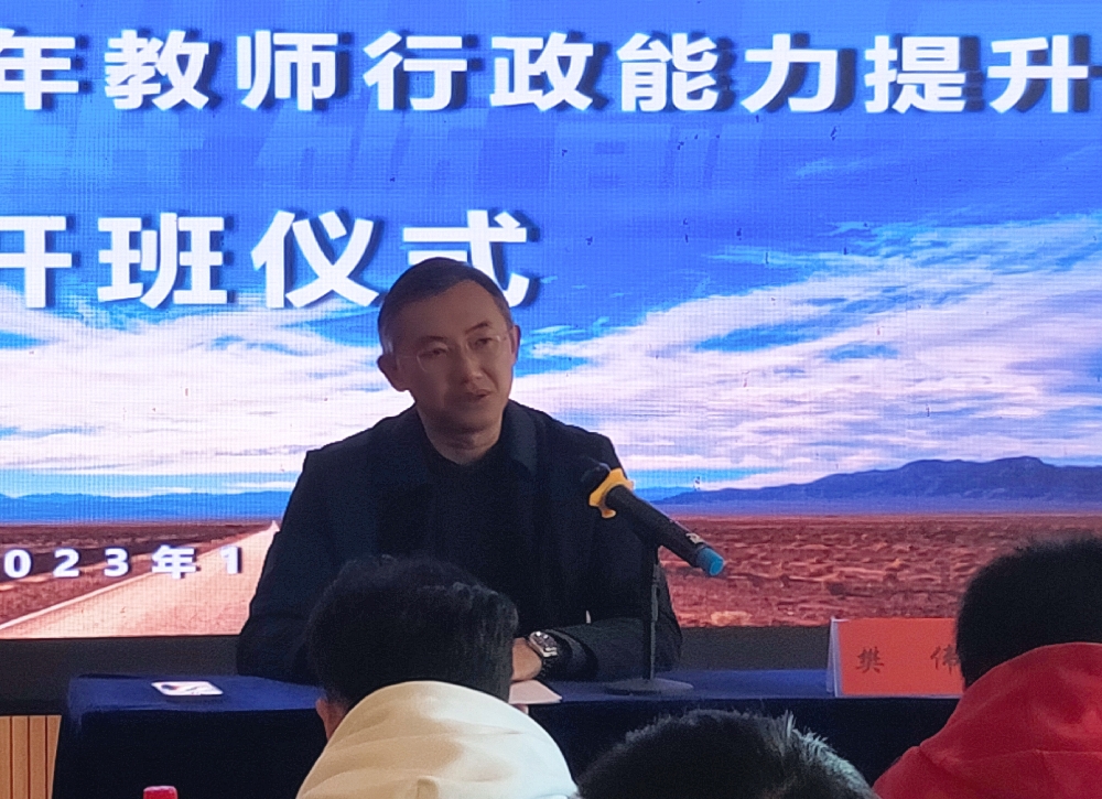 【昆明职业学校】行政能力提升培训 青年教师充电赋能