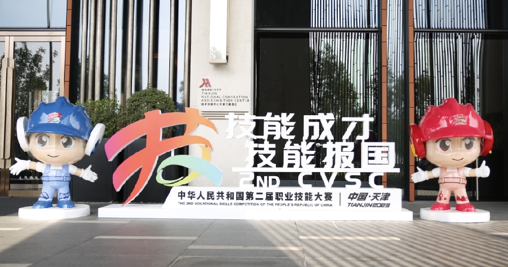 【昆明职业学校】技能成才，技能报国，促进校企合作，深化产教融合