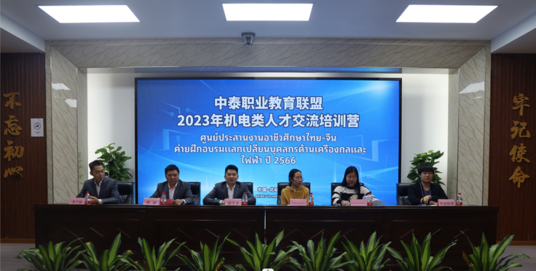 【重庆职业学校】乘“一带一路”东风 谱写职教合作新篇章