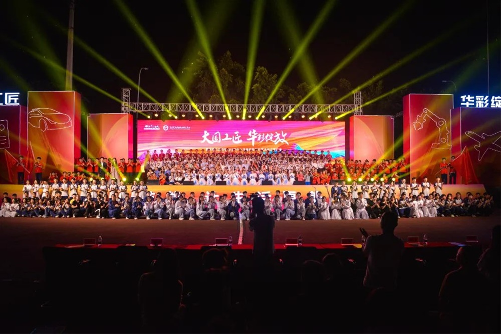 【重庆职教中心】2023年职教活动周‖大国工匠 华彩绽放 重庆市九龙坡区职业教育中心首届校园文化艺术节圆满收官