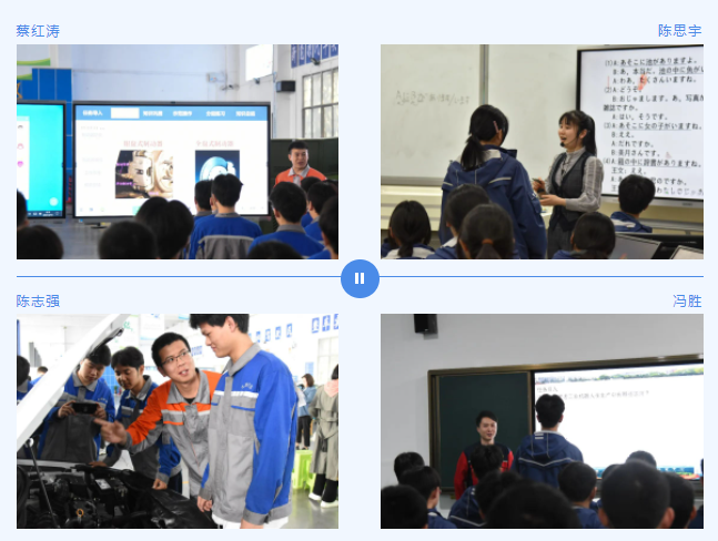 【重庆职教中心】九龙坡职业教育中心举行2023年“智德杯”教师教学能力比赛暨优质“大思政课”竞赛