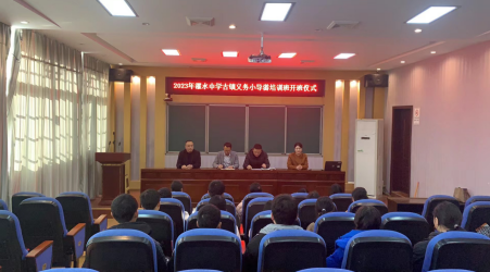 【重庆职教中心】重庆市黔江区民族职业教育中心受邀开展“濯水小导游”培训