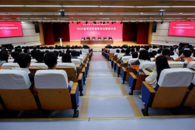 【重庆职教中心】重庆市黔江区民族职业教育中心举行2024届毕业班高考百日誓师大会