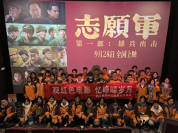 【重庆职教中心】重庆市黔江区民族职业教育中心团委组织开展观影主题团日活动