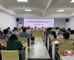 【重慶職業學校】武陵山鄉村振興學院成功舉辦2023年 全市區縣選派駐村第一書記及工作隊員示范培訓班