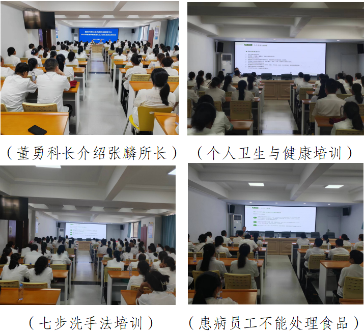 【重庆食品学校】重庆市黔江区民族职业教育中心召开2023年秋校园食品安全培训会