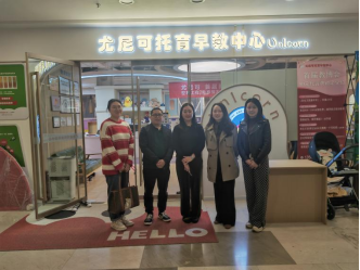 【重庆幼师学校】重庆市黔江区民族职业教育中心幼儿保育专业开展行业企业调研工作