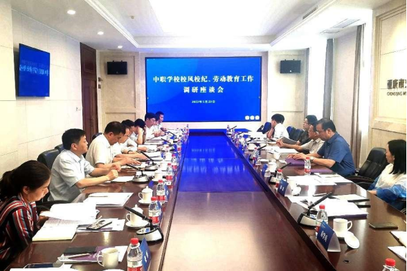 【重庆职业学校】重庆市江南职业学校在教育部来渝调研座谈会上作经验交流