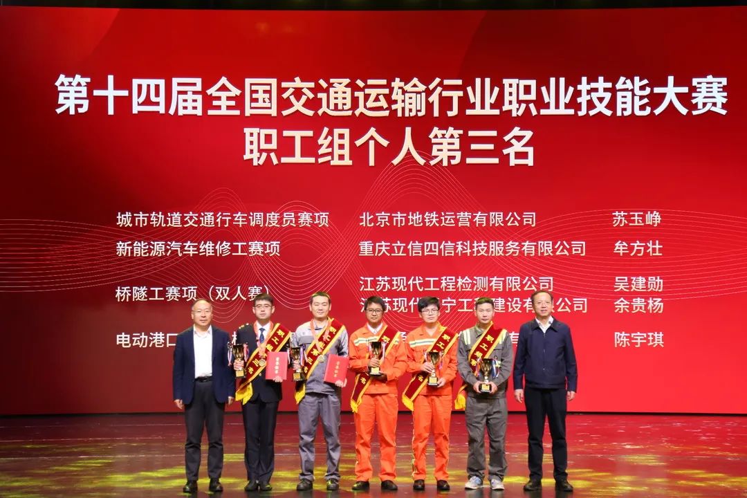 【重庆职教中心】立信职教中心在国家级一类大赛中斩获佳绩