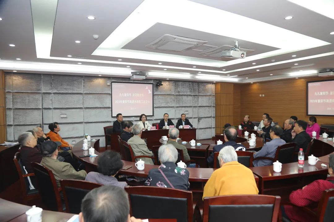 【重庆职教中心】立信职教中心开展2023年离退休教职工座谈会