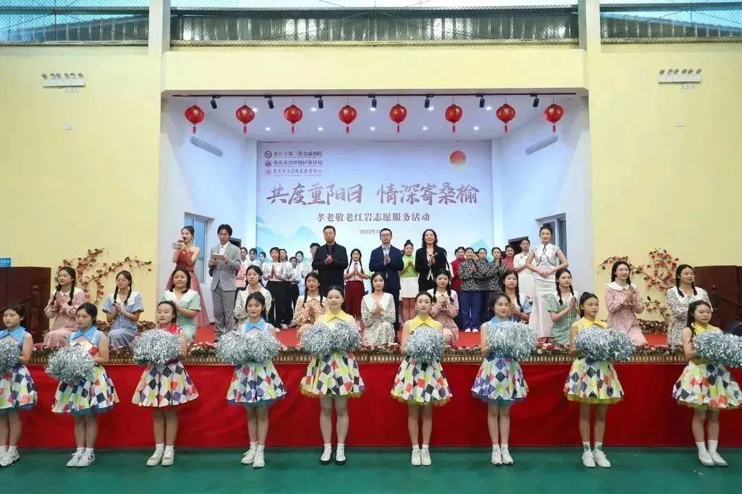 【重庆职教中心】立信职教中心走进第三社会福利院开展孝老敬老红岩志愿服务活动