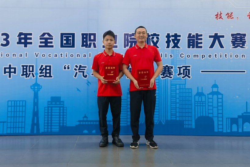 【重庆汽车维修学校】国赛系列报道(六)